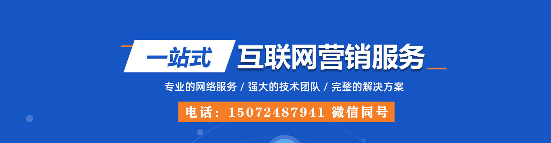 信宜信息流代运营