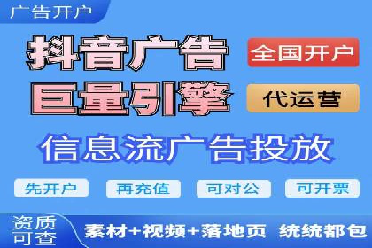 百度广告计费模式与案例分析
