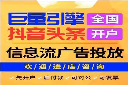 探索百度竞价代理的未来发展趋势与挑战